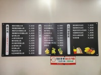 토스트굽는사람들 석남점