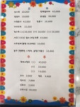 명성
