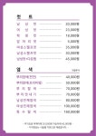 몽자언니헤어샵