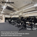 피트리움 헬스&PT 역삼