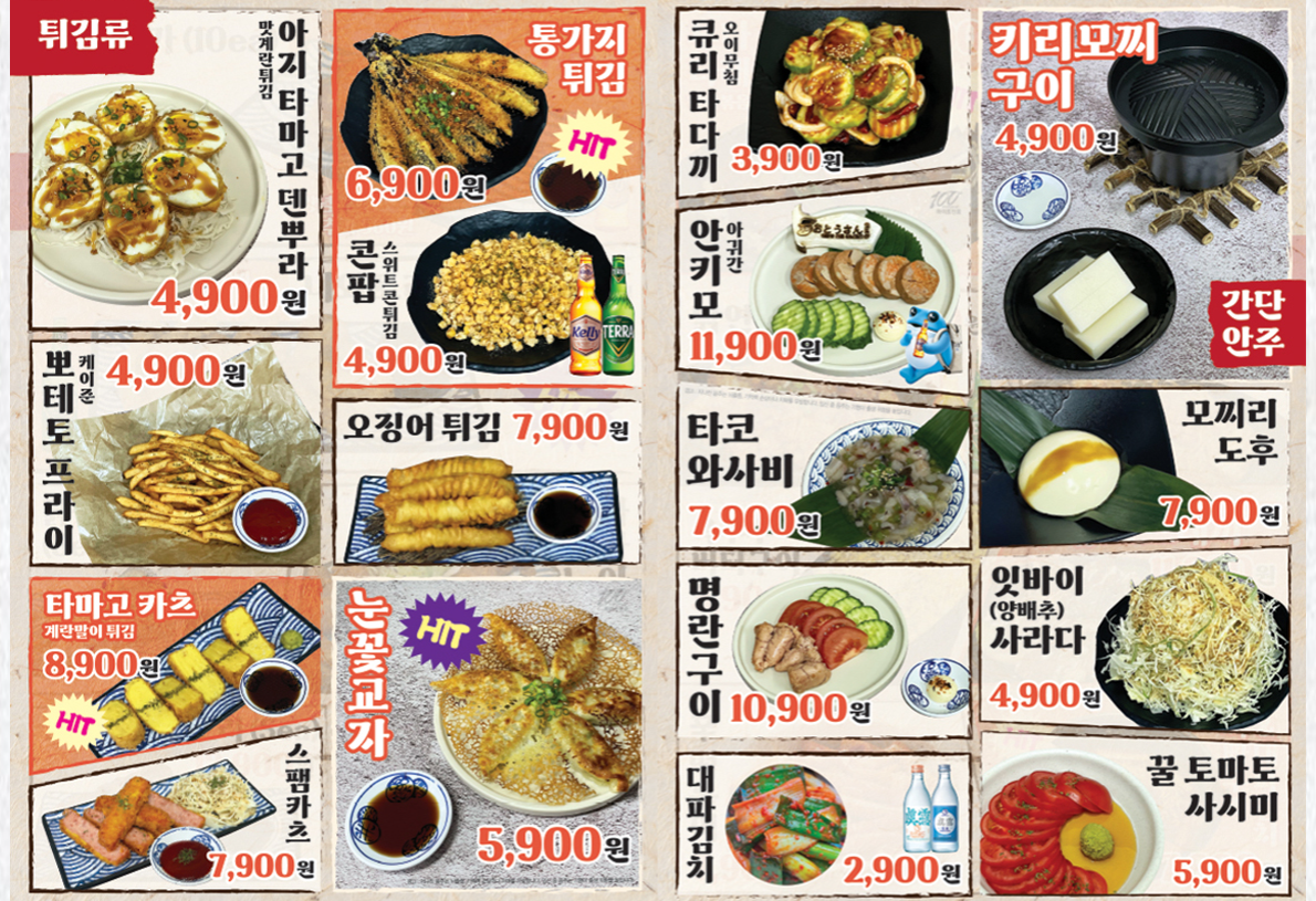 테바나카오또상 이미지