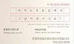 원스타코