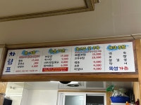 뚝섬가든