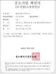 힐앤짐 프라이빗 휘트니스