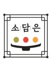 소담은 대전탄방점