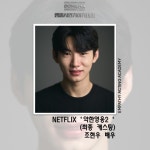 엠퍼시연기아카데미 강남구청점