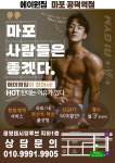 에이원짐 마포 공덕역점