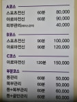 다올바디&테라피