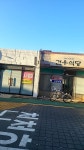 건우식당