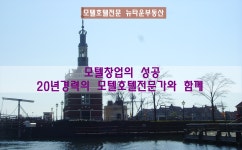 뉴타운공인중개사사무소