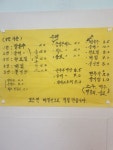 봄내수제돈까스
