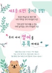 링키영어 마포성산교습소