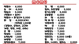 엄마떡볶이