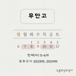 오룡최상위영어학원