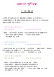 예뻐지는멀티샵K