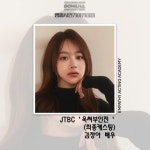 엠퍼시연기아카데미 강남구청점