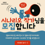 엠퍼시연기아카데미 강남구청점