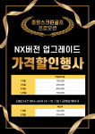 골프존파크 월성 중앙스크린