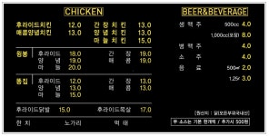 닭장수후라이드