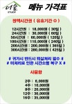 더숲스터디카페