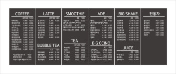 ABC커피 군산철길마을점
