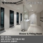 피트리움 헬스&PT 역삼