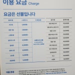 크린토피아 대전천동리더스5단지점