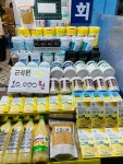 동진상회