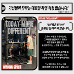 다름핏
