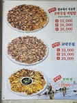 바다와대림