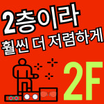 으뜸50안경 김해율하점