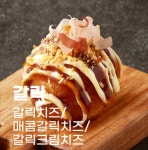 가음동 타코비