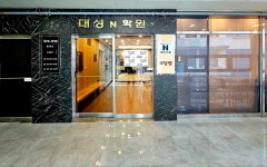 대성N스쿨 김포장기분원