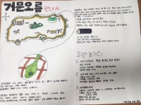 플라톤 독서토론논술 야무진 이진교실