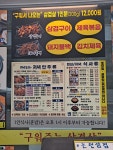 논현삼겹