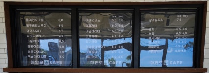 해안로1512