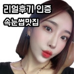 오하뷰티