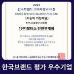 1991모터스 인천 부개점