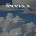 피델리오