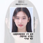 엠퍼시연기아카데미 강남구청점