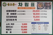 금오돈