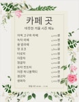 카페 곳