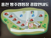 방주캠핑장
