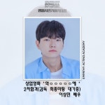 엠퍼시연기아카데미 강남구청점