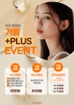 앤의원