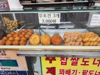 둘리분식