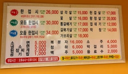 123돼지부속