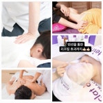 황금약손마사지 피부관리