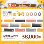 으뜸50안경 운정초롱꽃마을점
