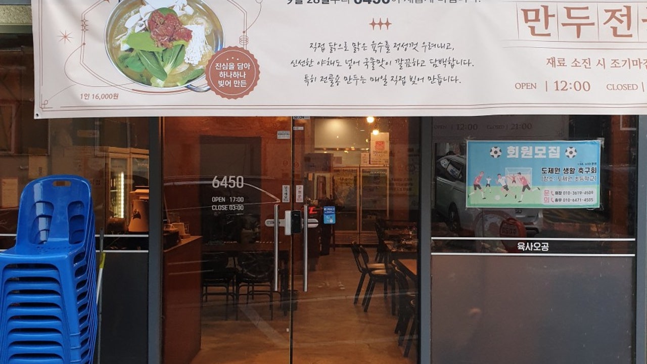 육사오공